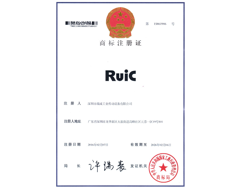 深圳奶茶视频APP在线观看Ruic品牌