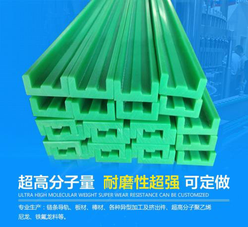 聚乙烯奶茶视频有容乃大导轨有哪些性能？